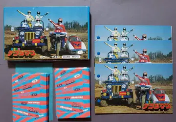 1980년 산승 전자전대 덴지맨 DX 앨범을 맞혀라 데드스탁 상품