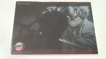 귀멸의 칼날 빅 클리어 카드 WEBSHOP 복권 시나즈가와 사네미