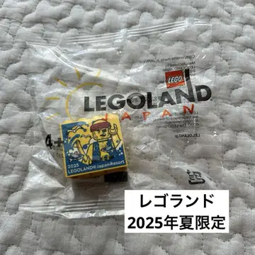 레고랜드 레고 한정판 2025년 여름