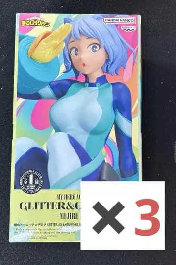 나의 히어로 아카데미아 NEJIRE HADO 피규어 3개 세트!