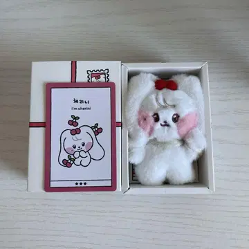IVE minini minive 봉제 인형 원영 cherini