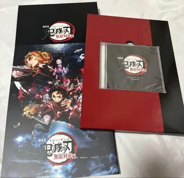 귀멸의 칼날 무한열차편 영화 럭셔리 팜플렛 & 영화 혜택 세트