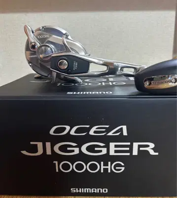 오시아지거 1000hg