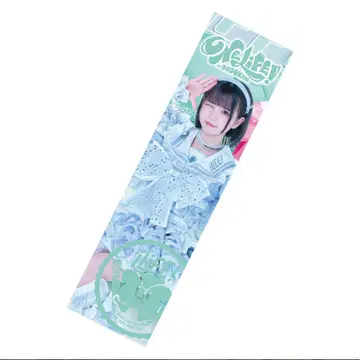 아이스 타월