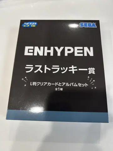 ENHYPEN 라스트 원 라스트 럭키상