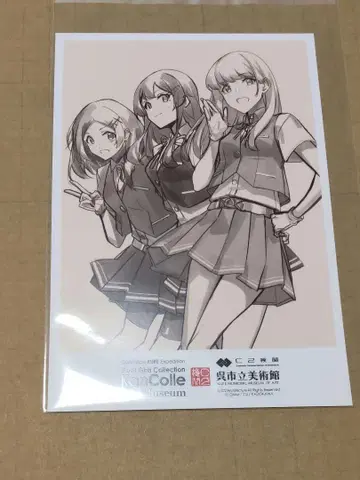 칸코레 칸코레전 엽서 하야시오 오야시오 쿠로시오
