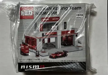 NISSAN 레이싱팀 NISMO PIT