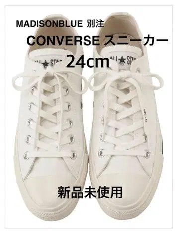 MADlSONBLUE 매디슨 블루 별주 CONVERSE 스니커즈