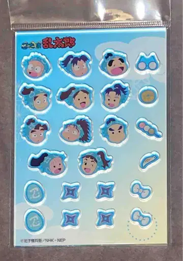 닌타마 란타로 카샤카샤 마스코트 하조