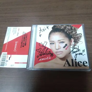 Alice / CHOICE