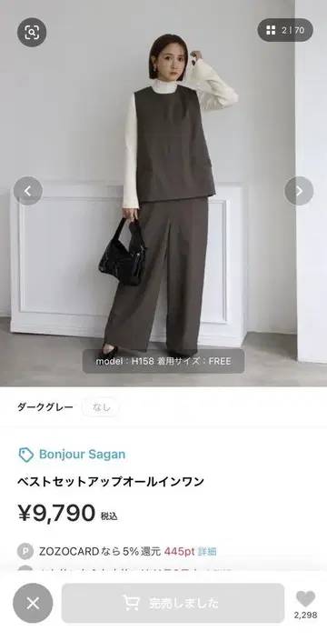 베스트 셋업 올인원