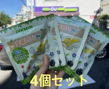 피크민 호루라기 PIKMIN 피리 4개 세트 새상품 한국 한정판