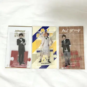 A! group 스에자와 세이야 아크릴 스탠드 3개 세트