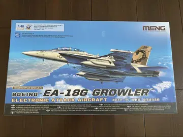 1/48 MENG EA-18G 그라울러