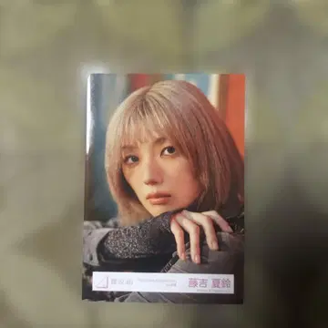 사쿠라자카46 후지요시 카린 UDAGAWA GENERATION