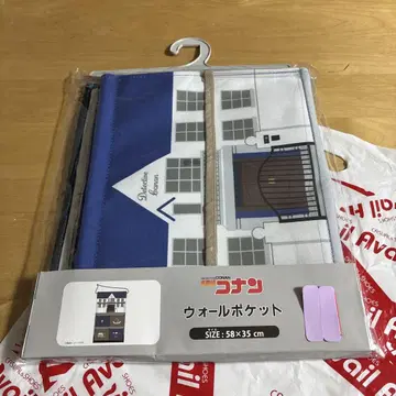 미개봉 새상품 명탐정 코난 월 포켓 아베일 은