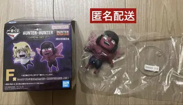 HUNTER x HUNTER 제일복권 F상 몬투투 유피