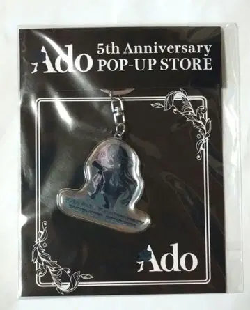 미니 캐릭터 키링 Ado 5th Anniversary