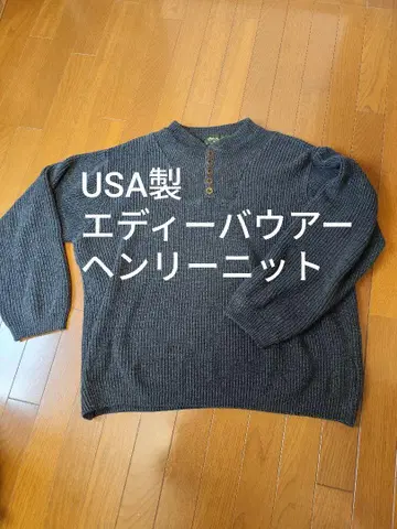 90s Eddie Bauer 헨리넥 코튼 니트 스웨터 USA