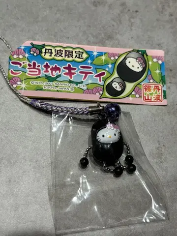 지역 한정 키티 탄바 한정판