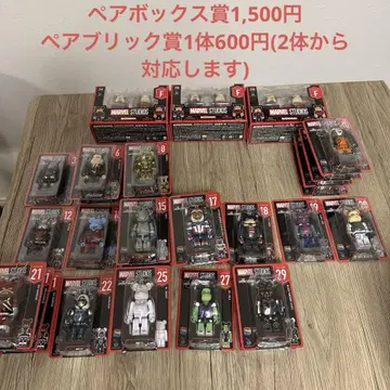 MARVEL 해피 복권 BE@RBRICK 베어브릭 낱개 판매 대응 페이지