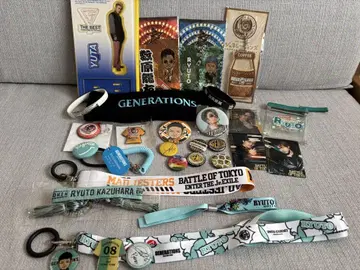 GENERATIONS 세트