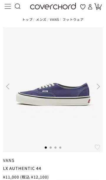 VANS LX AUTHENTIC 44 coverchord 한정판