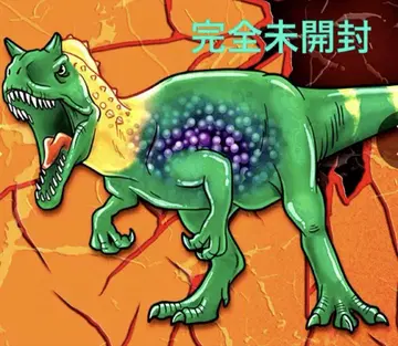 알로사우루스 공룡 어택&co. DINOATTACK 앤드코