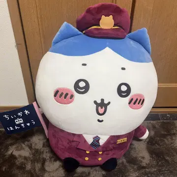 치이카와 (먼작귀) 한큐 빅 봉제 인형