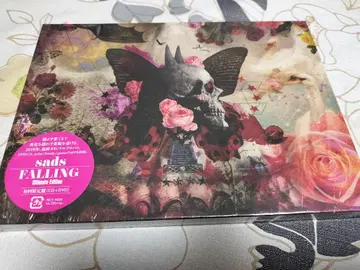 FALLING Ultimate Edition