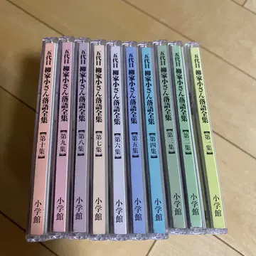 5대 야나기야 코산 라쿠고 전집