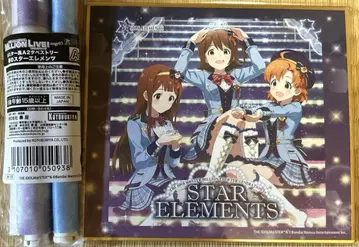코토부키야 복권 아이돌 마스터 밀리언 라이브! STAR ELEMENTS