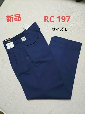 새상품 작업 팬츠 RC197 오비 방지 바지 작업옷