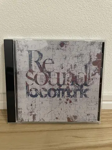 Resound locofrank