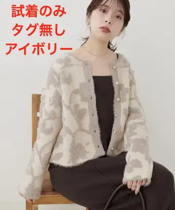 [ 새상품 ] 내추럴 꾸뛰르 페더 얀 자카드 니트 가디건