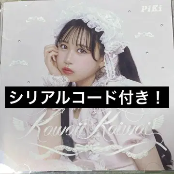 PiKi KawaiiKaiwai 마츠모토 카렌 판 CD 최초 한정