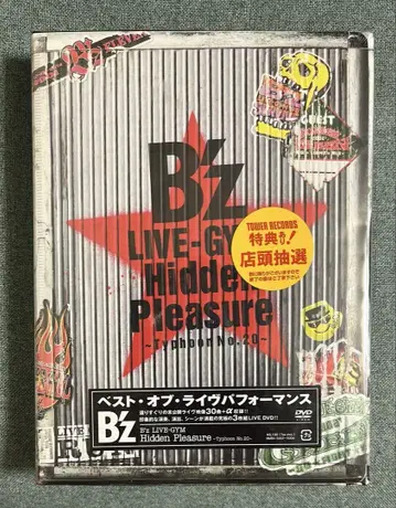 B'z LIVE-GYM Hidden Pleasure DVD 3매 미개봉