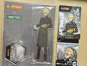 닥터 스톤 Dr.STONE 스탠리 로손 100