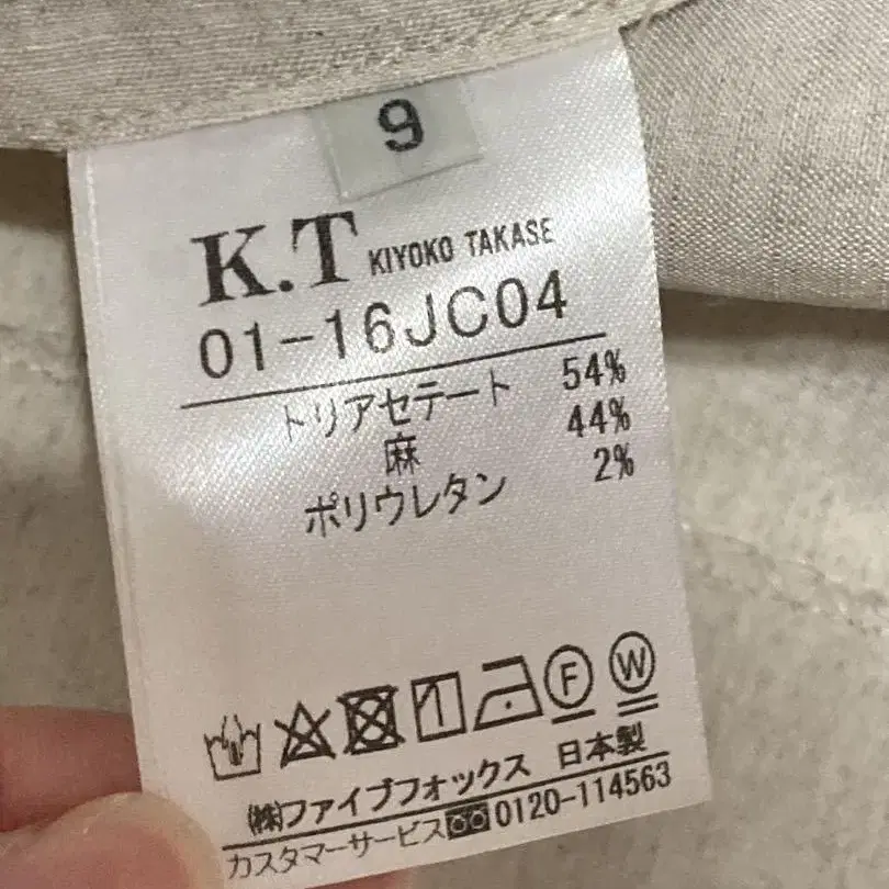9번째 상품 이미지