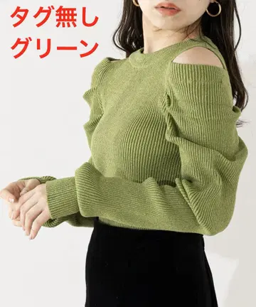 [새상품] Chico 치코 어깨 트임 라메 리브 니트 그린