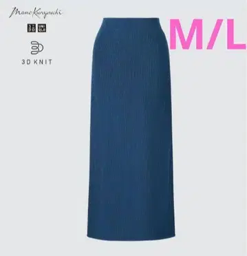 UNIQLO MameKurogouchi 3D 리브 롱 스커트 M/L