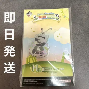 [ 중국 한정 미사용 새상품 ] NARUTO 제일복권 카카시 키링