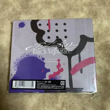 비대칭 Black Nightmare 나니완다쿤반 다크반 특전 포함