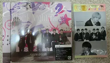 비대칭 BlackNightmare 일반ver 특전 카드 포함