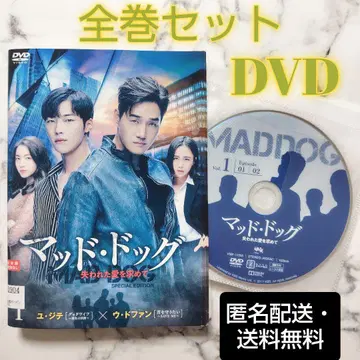 우도환 [머드 도그 잃어버린 사랑을 찾아서] 렌탈 DVD 전권