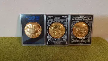 명탐정 코난 영화 메달 3개 세트