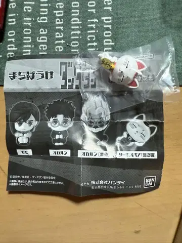 기다림 단단단 터보바바 마네키네코