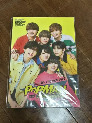 나니와단시 POP MALL 2023 LIVE TOUR 팜플렛