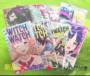 WITCH WATCH