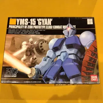 HGUC No.2 걍
